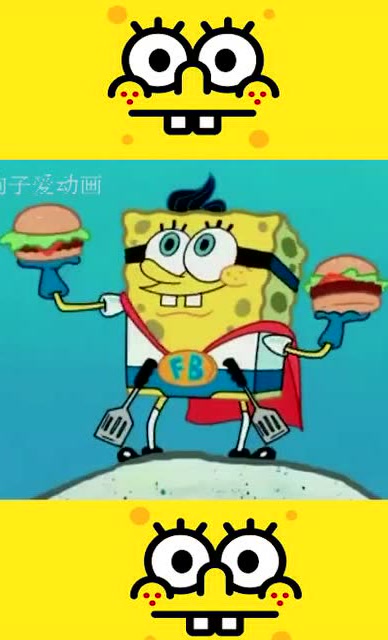 海绵宝宝 海绵超人变身,接招吧!