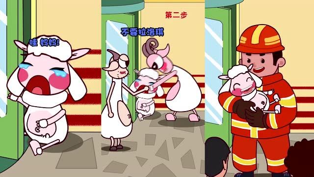 晕倒羊一家:出门在外避免孩子被旋转门夹住,一定要记住以下四件事