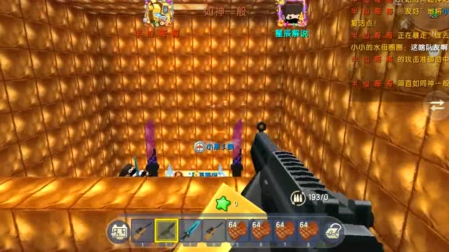 迷你世界:谁是狙神!氪金伙伴对付半仙,怎料人家才是大佬!