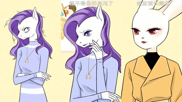 娜娜酱正能量:绿茶终结者,小优来也!