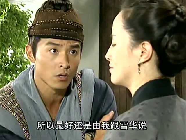 如来神掌:这次提亲的事,闹得太奇怪了,就连陆小瑜都讲不清