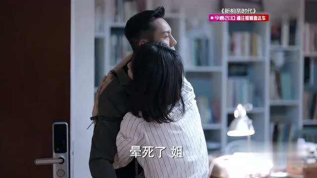 南方有乔木:南乔喝的晕头转向,竟把时樾当成姐姐,抱着死活不放手