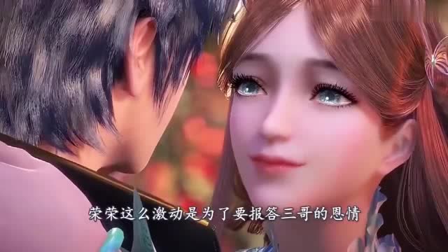 斗罗大陆宁荣荣亲唐三,除了武魂进化,还有一个重要原因