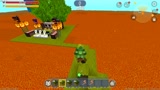 迷你世界：梭梭树召唤方块能填平熔浆池吗