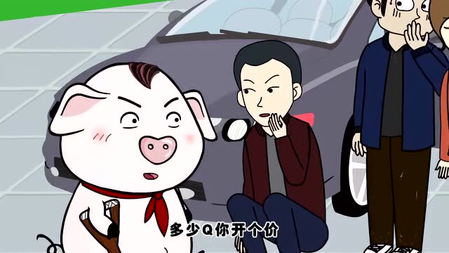 猪屁登这个偷车贼,做贼喊捉贼,他哪里来的底气啊