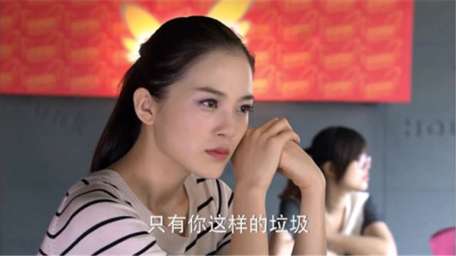 因为爱情有多美陈笑飞搞垮收购公司前妻偷偷调查他的公司