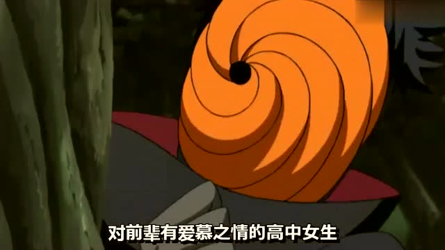 火影忍者:阿飞装高中女生想博前辈一笑,迪达拉怒言:给我消失!