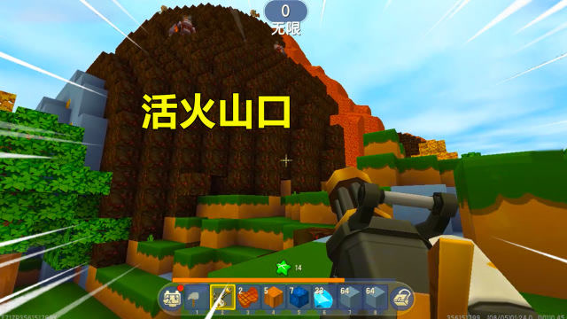 迷你世界刺客生存活火山有疗伤密药需要999颗星星治疗无望