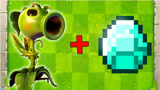 Minecraft动画：植物大战僵尸豌豆射手与钻石合体
