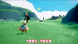 光遇：和监护人大佬的日常