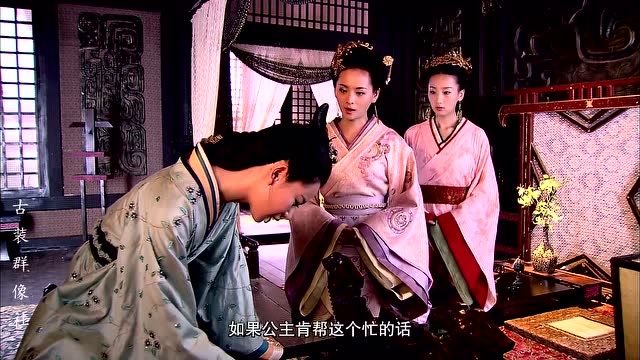 馆陶公主一出场就把倾国倾城四个字展现得淋漓尽致