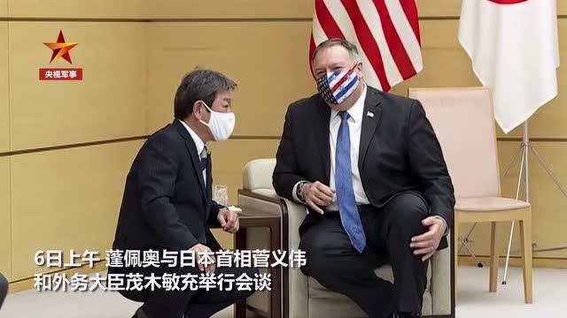 联合演练 军工互动!美日澳印四方会谈讨论所谓02"印太战略"