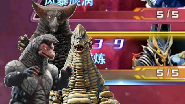 奥特曼传奇英雄:雷德王,哥尔赞和哥莫拉挑战佐格,竟惨遭折戟