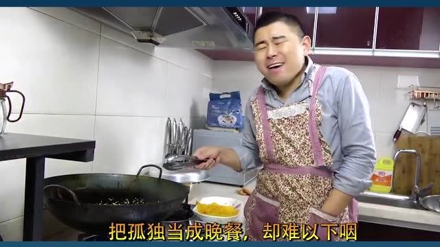 超小厨最近太膨胀拿着擀面杖要揍小杨岳父见面啥态度