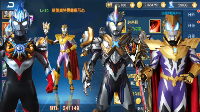 奥特曼王者传奇:捷德尊皇欧布三重艾克斯贝塔火花进阶橙色段位