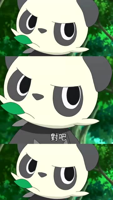 动漫:莎莉娜感受到了顽皮熊猫对表演的渴望
