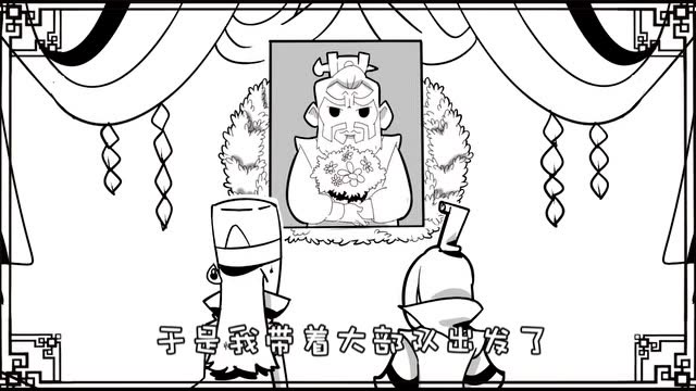 口水三国:司马懿明明就是怕了,还非说是孔明搞砸了,臭不要脸