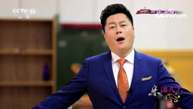 男中音歌唱家王鹤翔演唱《花儿为什么这样红》,太好听了
