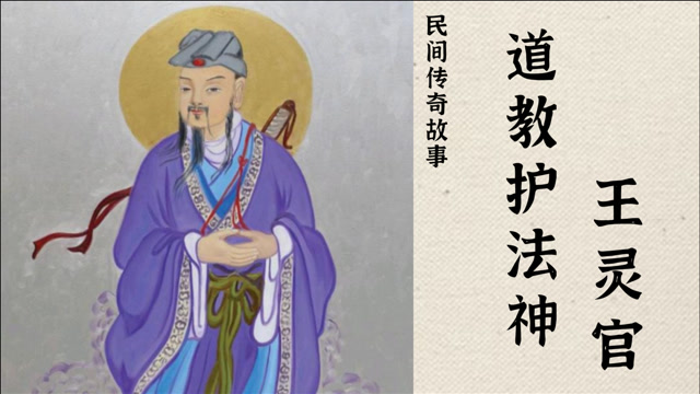 民间故事书生受欺负跑到破庙许愿神仙现身给其法宝能顶千斤