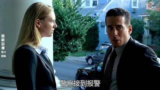 电影解说:危机边缘第一季第六集(二)