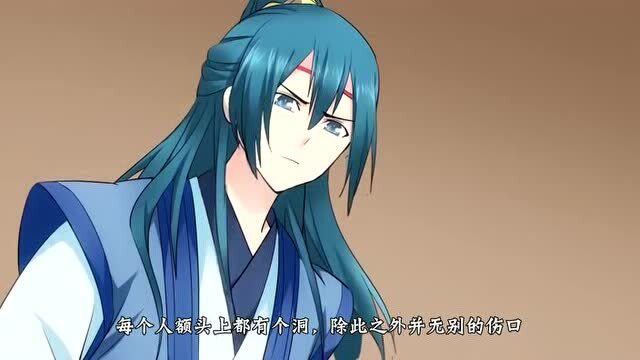 连世英追查到刺客的下落却发现刺客已经被灭口了