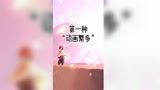 光遇存在什么bug烦恼