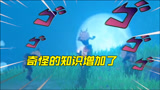 正经玩家如何玩原神？撩NPC选对人很重要！