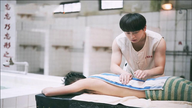 因为失忆,富二代开启澡堂搓澡生涯