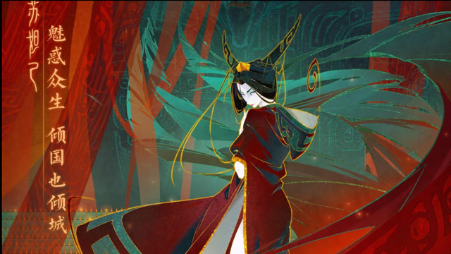 姜子牙怒战九尾妖狐