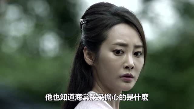 庆余年2第145集苦荷给小皇帝忠告只有范闲能够阻止和击败庆帝