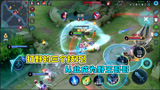 王者荣耀：打野怎么掌控全局？三个实战经验让你成为野