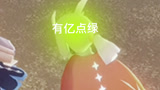 【sky光遇】海王的惊喜
