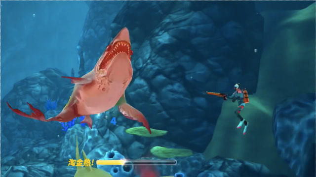饥饿鲨世界:永生鲨征战太平洋海域!