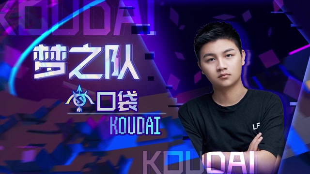 超能星战队--虎牙梦之队精彩集锦