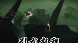 光遇引龙教程