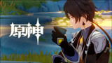 《原神》EP - 神岩阅世之行