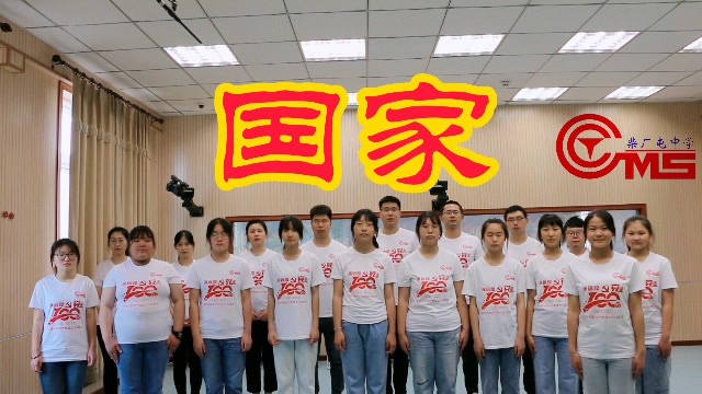 柴厂屯中学 唱支歌儿给党听