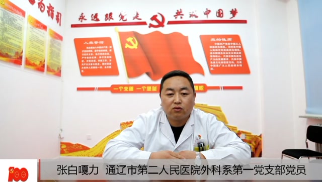 张白嘎力-小卫生员孙大兴