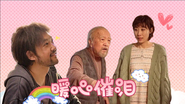 寻汉计任素汐演绎小人物的黑色幽默故事暖心又催泪