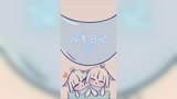 光遇同人之饲养日记一