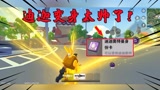香肠派对：迪迦身份卡变身太帅了！这个技能简直无敌了！