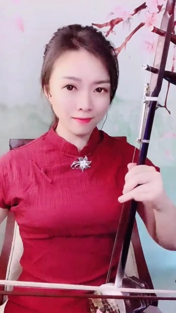 优雅丰腴旗袍美女二胡独奏小妹妹送情郎