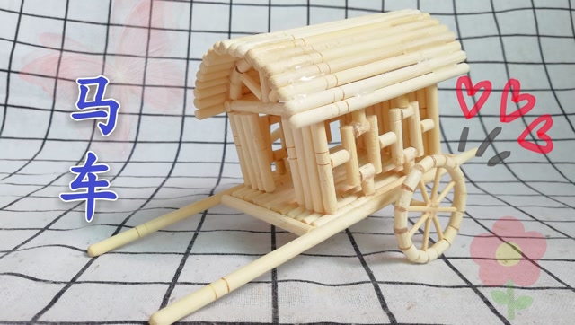 手工制作迷你小马车玩具好看又好玩当桌面摆件也不错