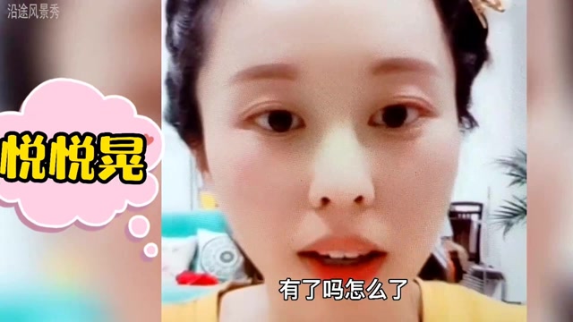 错换人生田静直播奇奇悦悦晃,舅舅外婆晃,威威各种晃,看不惯就多看
