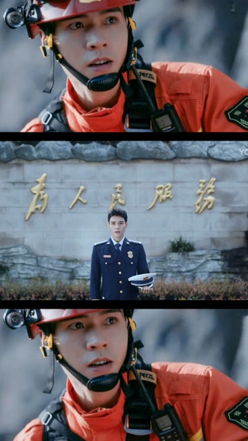 龚俊#‖负重前行,守护就是消防员霍言最大的浪漫