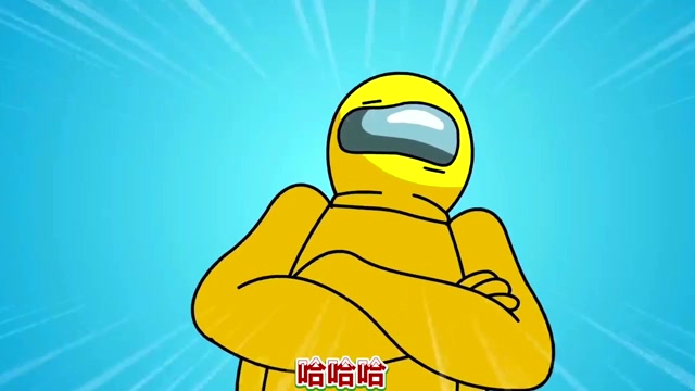 太空狼人杀among us:小黄还以为自己聪明呢,一开局就被发现了!
