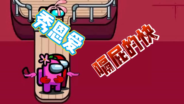 事实证明,不要秀恩爱,因为嗝屁的快