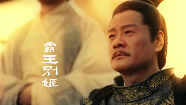 屠洪刚霸气好听的《霸王别姬》,唱的豪情万丈,永恒的经典