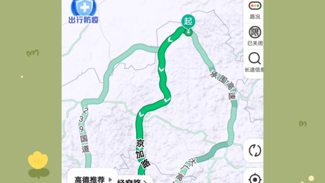 从承德塞罕坝回保定,一定走走国家一号风景大道,那里不仅景美,还好走.