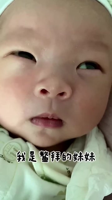 大家好我是鳌拜的妹妹我叫熬夜大名不睡觉小名落地醒我妈叫熬不住我爸